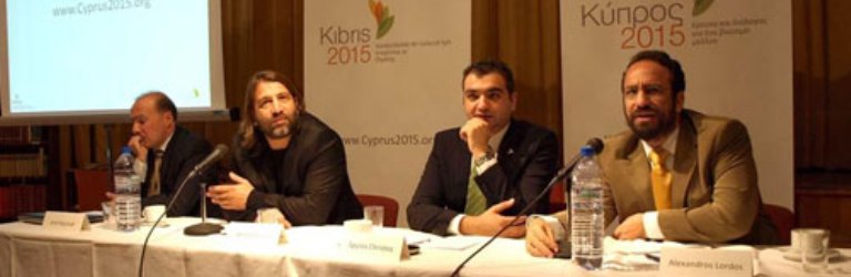 From left to right on the panel are Erol Kaymak, Ahmet Sözen, Spyros Christou and Alexandros Lordos